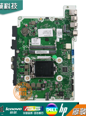 惠普 HP Proone 600 G3 主板 914096-001 914096-601全新原装主板