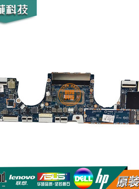 惠普 HP Elitebook 1030 G7 主板  i7-10610U 16GB 集成 LA-J442P