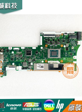 联想 小新 Air 15 ALC T510A-15IKL K43-80主板 GS55D 6E NM-C811