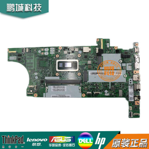 联想 ThinkPad T490/T590 主板 i7-8565U 集成 8GB NM-B901