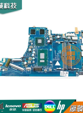 惠普/ HP 15-DA 主板 I5I7 集成独立 LA-G07EP L20367-601
