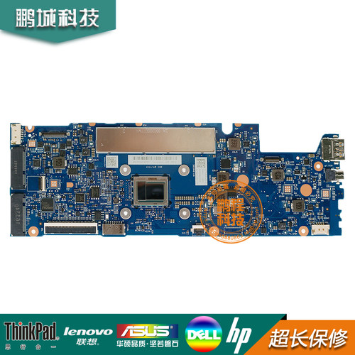 联想Yoga710-11ISK主板NM-A771  Yoga700-11isk LA-D131P主板