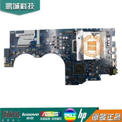 联想 ideapad Y700-15ACZ 主板 FM/AI/FM-8800P 2G 4G NM-A521