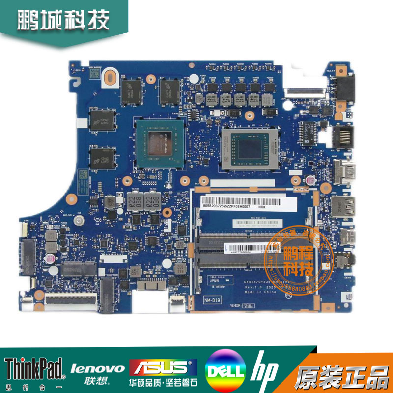 联想 Gaming 3-15ARH05 主板  R5R7 N18P-G61/G0 MP2-A1  NM-D191