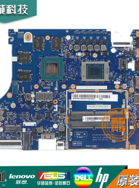 联想 Gaming 3-15ARH05 主板  R5R7 N18P-G61/G0 MP2-A1  NM-D191
