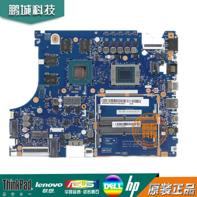 联想 Gaming 3-15ARH05 主板  R5R7 N18P-G61/G0 MP2-A1  NM-D191