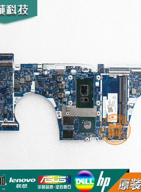 联想 AIR14 15 IWL 530S-14IKB 15IKB ARR NM-B601 NM-B941 主板