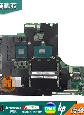 联想 ideapad 700-15ISK 主板 I5-6300HQ N16P-GT-A2 15221-1M