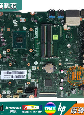 联想AIO 510-23ASR一体机主板 ACL 310-20IAP 330-20AST LA-D961P