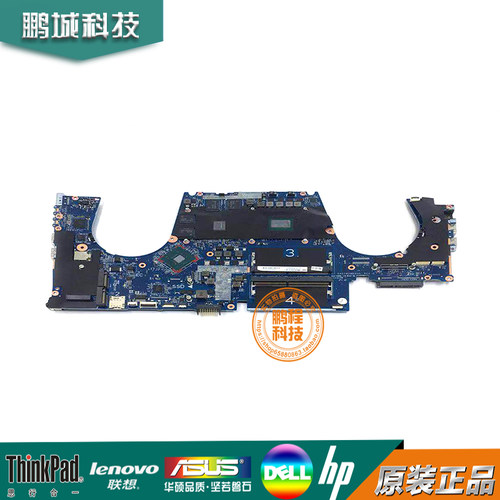 HP 惠普 Zbook 15 G5 G6 17 G5主板 DA0XW2MBAG0 主板 L28699-601