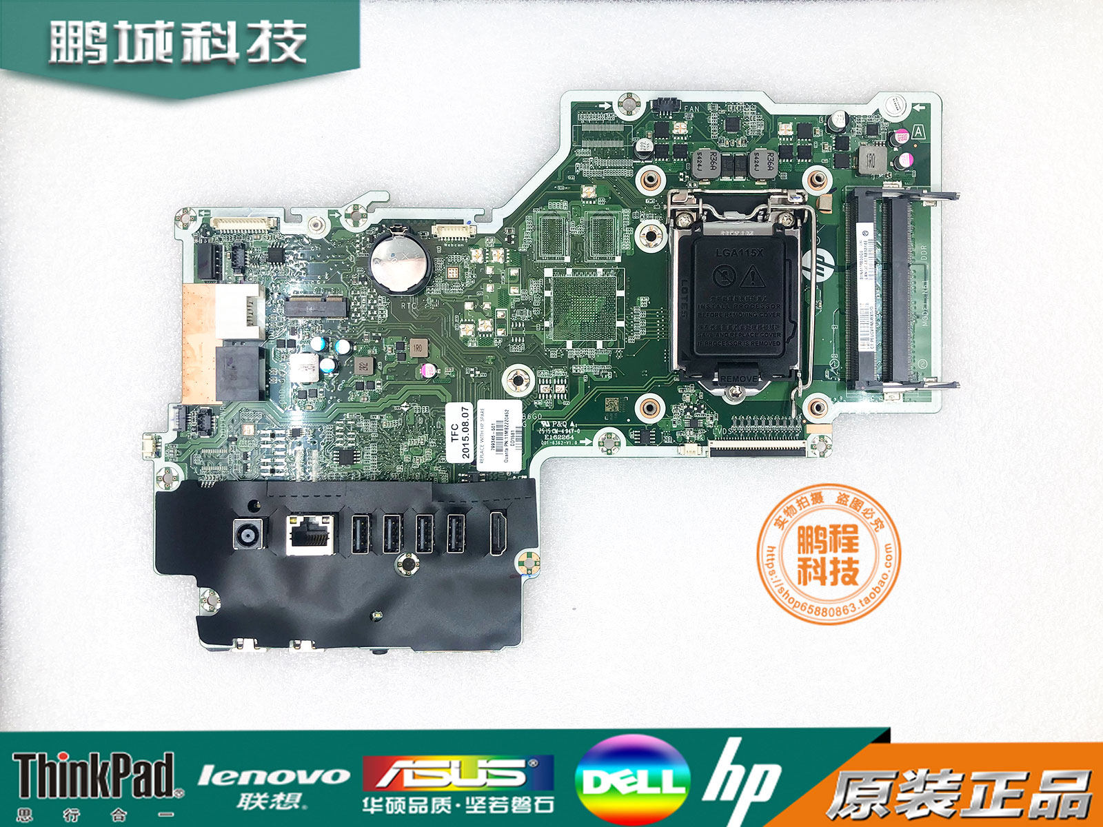 HP惠普 23-Q 27-N DA0N61MB6G0 799346-501 001一体机主板