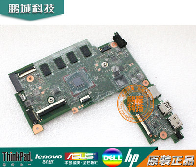 4GB32G笔记本主板L25301-601