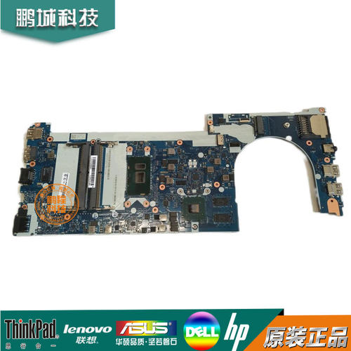 联想 ThinkPad E470 主板 i3i5i7 集成 独立 NM-A821 01EN245