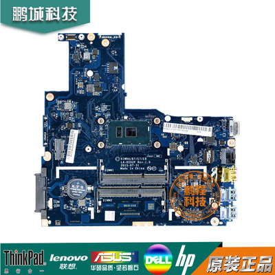 全新 联想 B51-80 主板 4450 集成 LA-D102P 5B20K57360