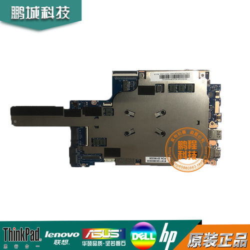 Yoga330-11IGM主板5B20Q81402