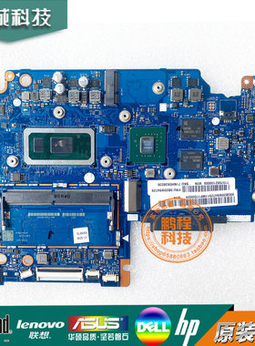 Lenovo联想 S340-14IML S340-15IML 主板 LA-H104P 5B20W84737 29