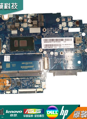 联想 ideapad 320S-14IKB (Type 80X4) 主板 i3i5 LA-E541P