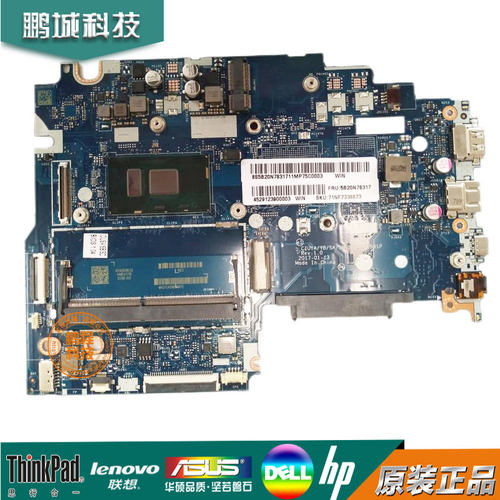 联想 ideapad 320S-14IKB (Type 80X4) 主板 i3i5 LA-E541P