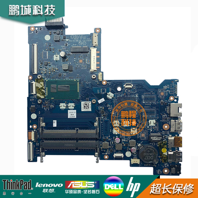 HP惠普 15-AC SR2EY i5-5200 主板  815244-601 001 501 LA-C701P