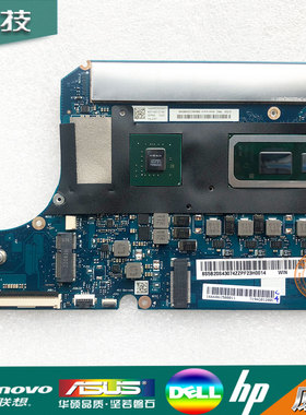 联想 小新Pro-13 2020 S540-13IML NM-C571 S540-14IML-15IWL主板