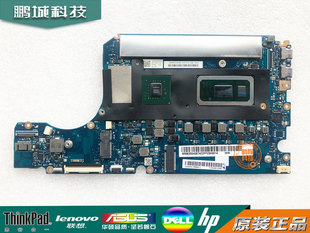 联想 小新Pro-13 2020 S540-13IML NM-C571 S540-14IML-15IWL主板