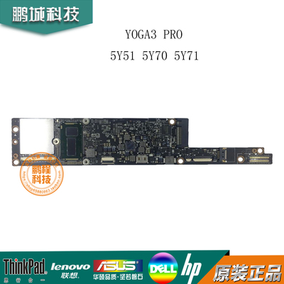 Lenovo/联想Y0GA3 PR0主板Y0GA3 PR0 13705Y51 5Y70 5Y71 NM-A321