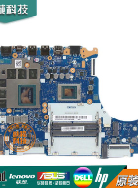 联想 5-17ARH05H 主板 R5-4600H N18E-G1-B-KD-A1 NM-D282