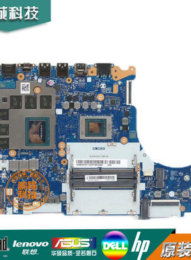 联想 5-17ARH05H 主板 R5-4600H N18E-G1-B-KD-A1 NM-D282