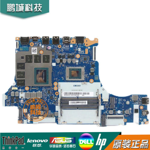 联想 5-17ARH05H 主板 R5-4600H N18E-G1-B-KD-A1 NM-D282