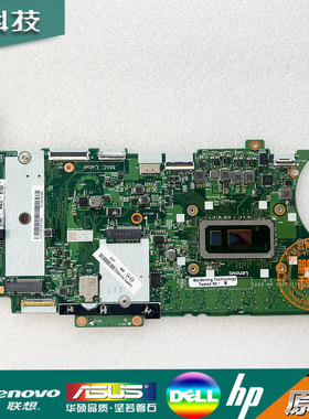联想 Lenovo T490S  X390 主板 FT491 FX390 NM-B891 01HX922