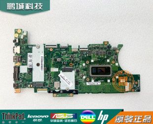 X390 主板 B891 Lenovo 01HX922 T490S FX390 联想 FT491