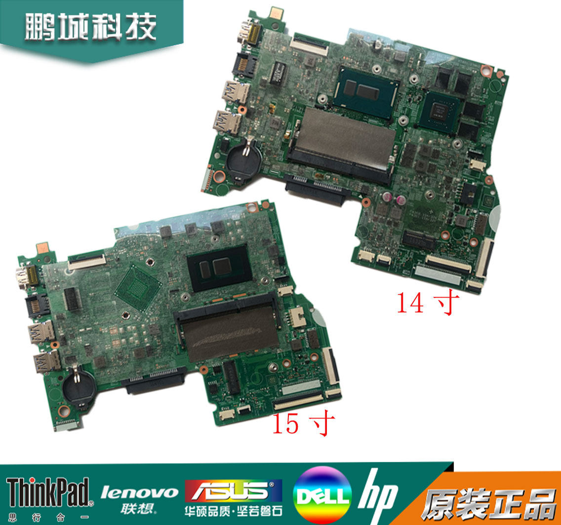 联想s41-70 75 35 s40-70 300s/500s-14isk flex 3 1480 1570主板