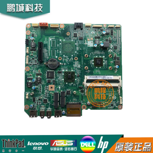 联想 C225 C225R C325 C21R3 一体机 主板 DA0QUDMB6D0