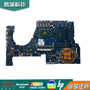 DAG38DMBCC0 惠普 91555 862261 001 601 Q174主板 TPN