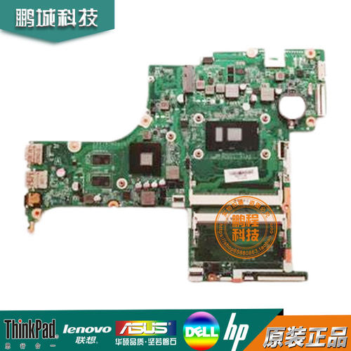 惠普 HP 15-AB/17-G 主板 i5-6100U 独立 AMD R7M360 DAX1ADMB6F0