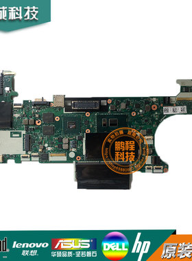 联想T460S T460P T470 T480 A611 NM-A931 NM-B501 NM-A581主板
