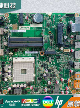 联想 M715q AM4IH 迷你主板 5B20N59990 01LM608 M715q Desktop