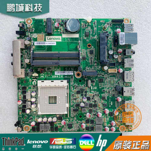 联想M715qDesktop主板