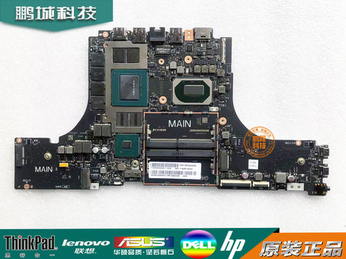 联想LA-J561PNM-D562Y7000X主板