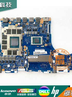 联想 拯救者R7000 2020 R7000P 2020H Y7000P-1060 主板 NM-D562