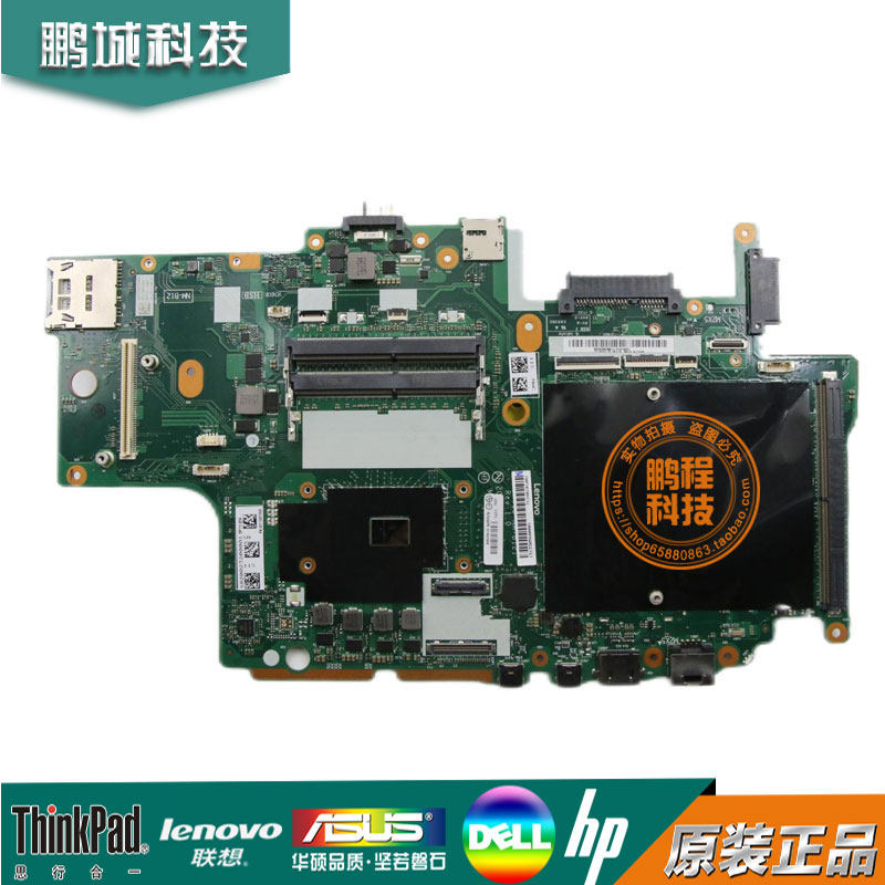 联想 thinkpad p71 主板 i7-7700hq 集成 nm-b121 01av384
