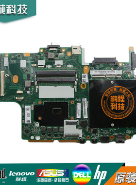 联想 ThinkPad P71 主板 i7-7700HQ 集成 NM-B121 01AV384