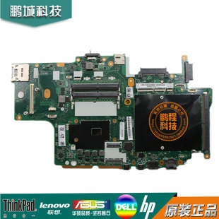 主板 B121 ThinkPad 01AV384 P71 集成 联想 7700HQ