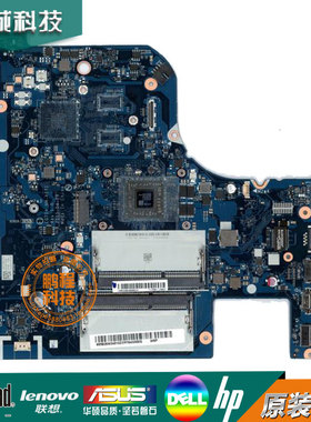 联想 G70-35 主板 E1-6010 E2-6110 NM-A671 集成 5B20K04308
