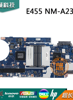 原装联想 E455 E555 E565主板NM-A231 A241 A631 A6-7000AMDCPU