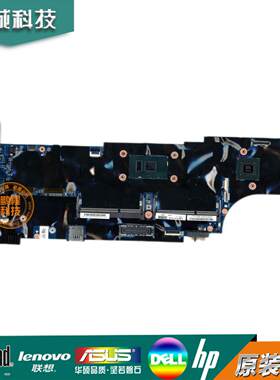 联想 ThinkPad P50S 主板 i5 i7 独立 集成 N15M-Q3-S-A2 4C 2G