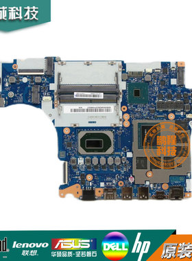 联想 Legion 5-15IMH05H 主板 I7-10750H RTX2060 NM-C911