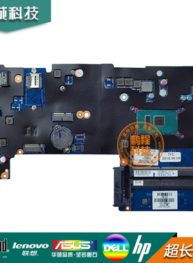 HP/惠普430 440 G3主板SR2EZ I7-6500  855667-001 DAX61CMB6D1