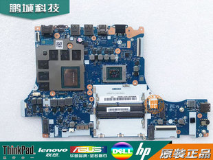 NM-D282 联想/Legion 5-15ARH05 主板 R5-4600H  2060 5B20Z25113