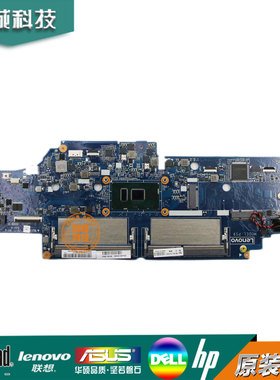 联想 ThinkPad 13 Gen2 主板 i5-7200U/i3-7100U 4GB DA0PS9MB8E0